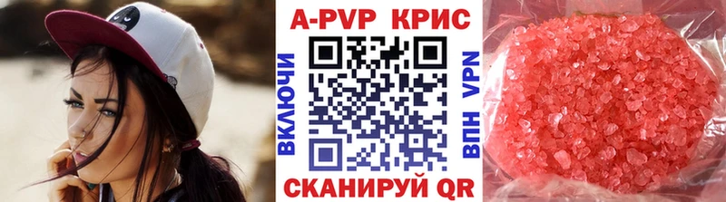 Купить закладки  Пыталово  Альфа ПВП VHQ 