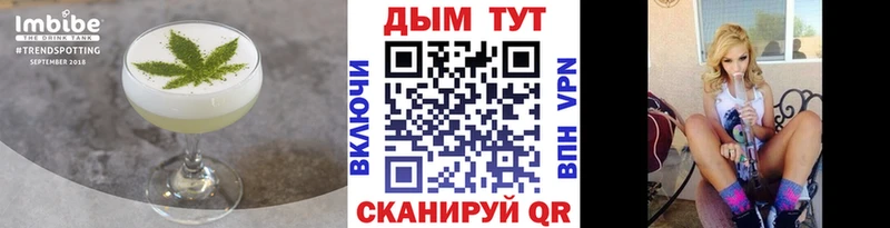 Canna-Cookies марихуана  Купить где  Пыталово 