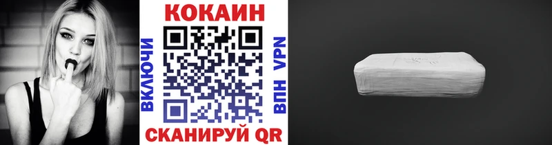 Купить  Пыталово  COCAIN Перу 