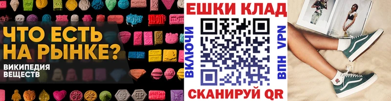 Ecstasy 280мг  Купить  Пыталово 