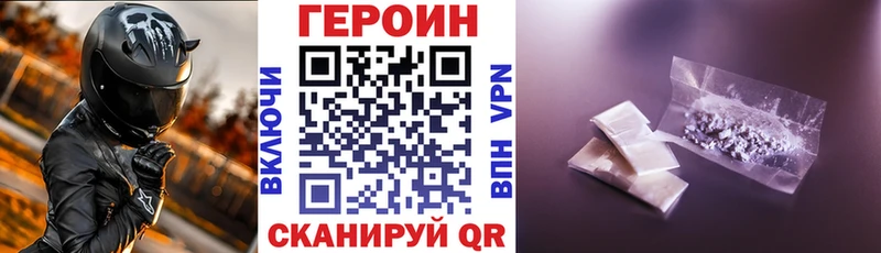 Купить закладки  Пыталово  Героин гречка 
