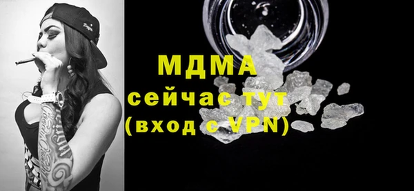 MDMA Карталы