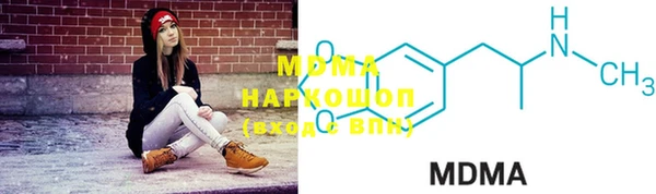 MDMA Карталы