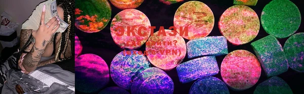 MDMA Карталы