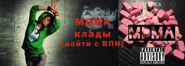 MDMA Карталы