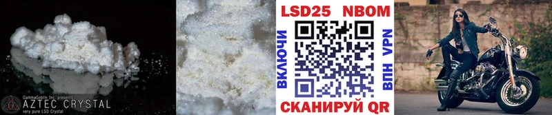 Купить закладки  Пыталово  ЛСД экстази кислота 