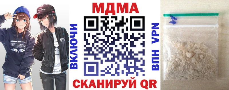 Купить  Пыталово  MDMA Molly 