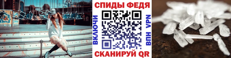 МЕТАМФЕТАМИН витя  Купить  Пыталово 