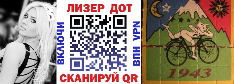 Марки N-bome 1500мкг  Купить закладки  Пыталово 