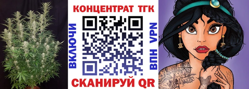Дистиллят ТГК концентрат  Купить где  Пыталово 